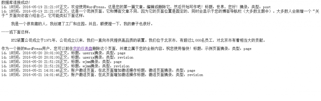 代码狗MySQL教程